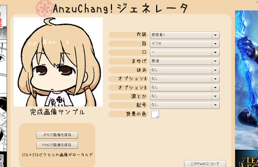 イメージ