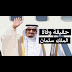 حقيقة وفاة دلال عبد العزيز / دلال عبد العزيز: حالتها تتحسن ولا تزال جاهلة بخبر وفاة ... - وفاة دلال عبد العزيز، صدمة كبيرة تلقاها الوسط الفني المصري والعربي، منذ قليل، بعدما خرج الإعلامي رامي رضوان ليُعلن على صفحته الرسمية على مواقع التواصل الإجتماعي فيسبوك، خبر رحيل الفنانة دلال عبد العزيز، داخل أحد المستشفيات بعد مرورها بوعكة.