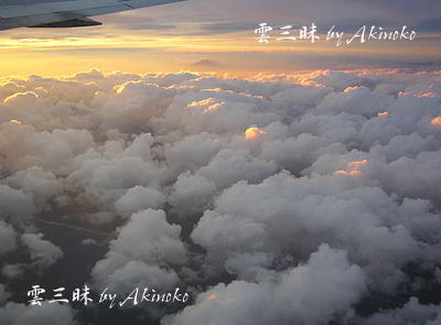 Clloud Variety 1 飛行機から見た雲 Akinoko S Web Site