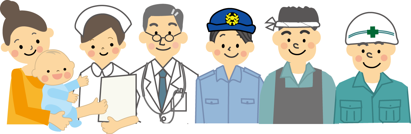 人物 職業イラスト 無料素材