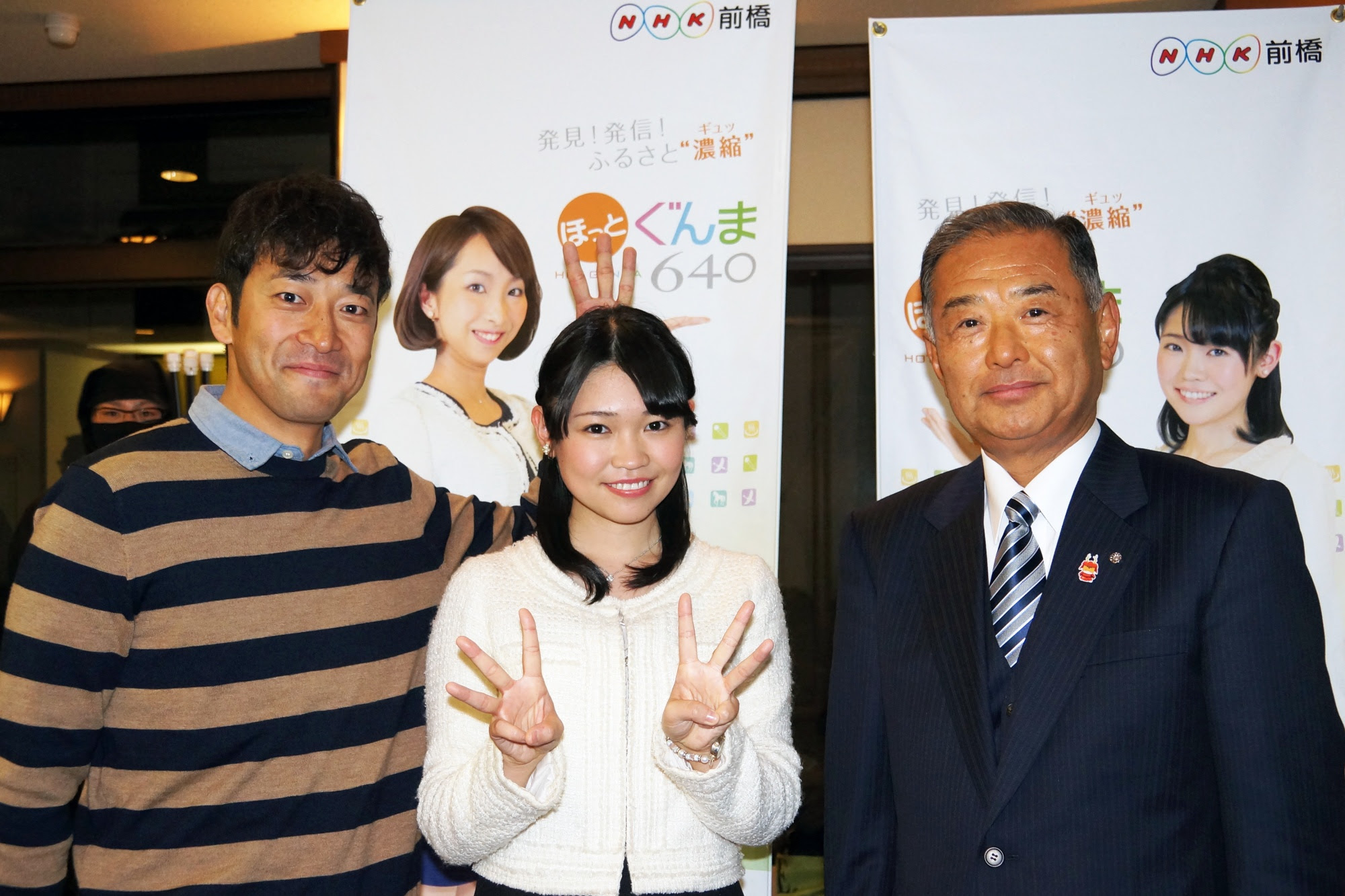 1 10に開催された 真田丸パブリックビューイング レポート 岩櫃 いわびつ 大河ドラマ 真田丸 東吾妻町公式ホームページ