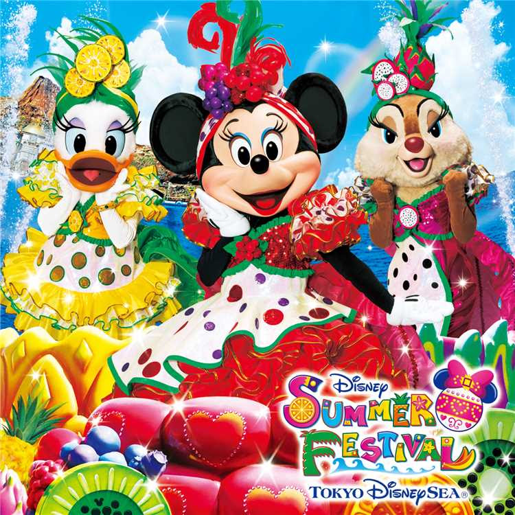 ミニーのトロピカルスプラッシュ 16 東京ディズニーシー 試聴 音楽ダウンロード Mysound
