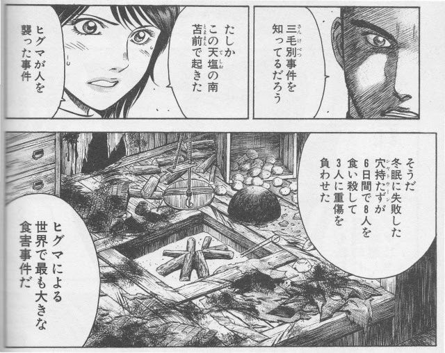 愛媛の小さな古本屋 Full本屋 入荷情報etc 13年08月03日