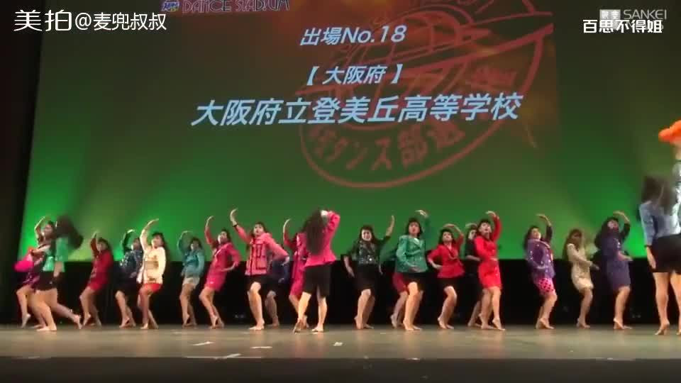 最近爆红网络的舞蹈表演 来自日本大阪登美丘高校舞蹈部最新演出 洗脑的旋律 魔性的动作 复古的服装发型 完美还原了80年代魔幻迪厅 高清在线观看 百度视频