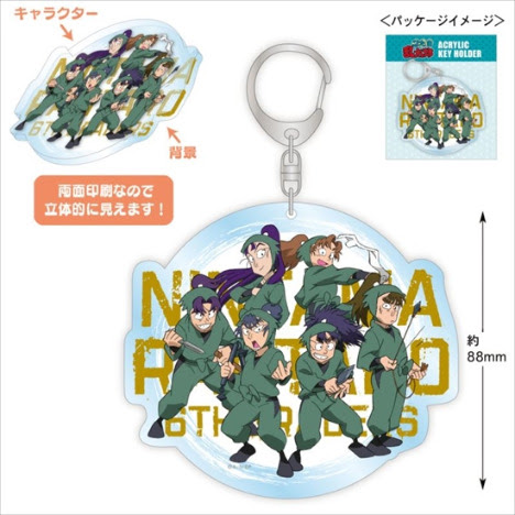 忍たま乱太郎 アクリルキーホルダー 六年生制服 ホビーの総合通販サイトならホビーストック