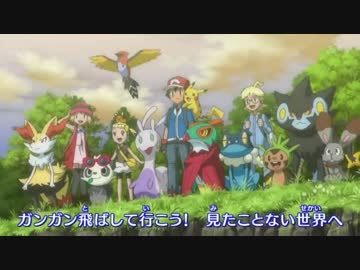 ベストコレクション ポケモン Xy 歌 かわいいポケモン