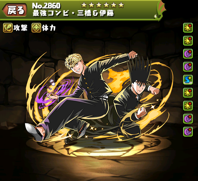 パズドラ 台湾版でffコラボが復活中 あのパラメキア皇帝 ゼロムスのスキル上げが可能 Ffコラボ中級で三橋 伊藤を使った高速周回はこちら 完全ポチポチ ｋｅｎのページ パズドラの最新情報 速報 攻略