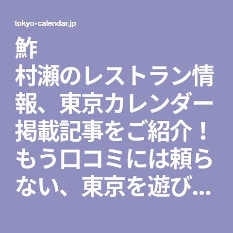 大阪 駅前 第 三 ビル うどん