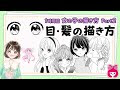 横顔 目 イラスト 男 600298-���顔 目 イラスト 男