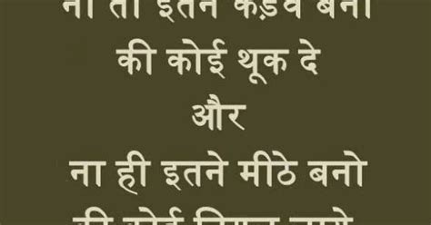true  shayari pinterest hindi quotes deep words