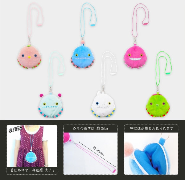 モケケ ネックポーチ スカンツ 携帯電話や小銭も入る小物入れ シナダの人気キャラクターグッズ ぬいぐるみ 抱き枕や雑貨販売 癒しの通販フモフモランド