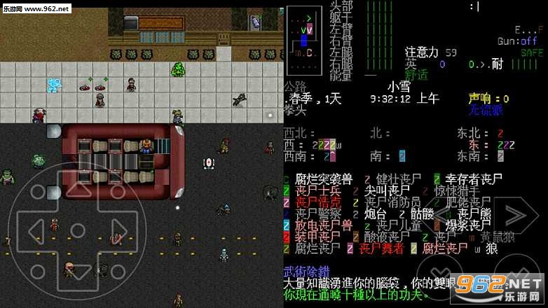大灾变黑暗之日安卓下载 大灾变黑暗之日中文版下载 乐游网手机下载站