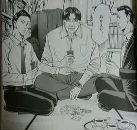 響 小説家になる方法 10巻 ネタバレ感想 政治家とだって闘う 11巻は メガネの底力