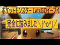 [ベスト] ポケモン 詰み 945409-ポケモン 詰み