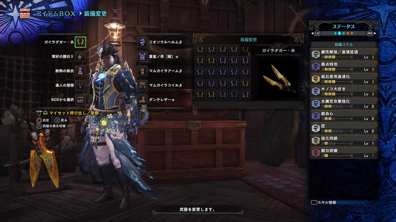 Mhw 双剣のガイラ水が強すぎるｗｗｗ モンハンワールド モンハンライズ攻略まとめ