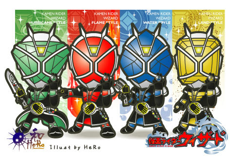 Heroの呟き 仮面ライダーウィザード 4マテリアル