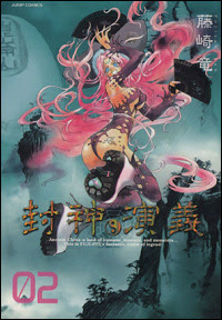 翻弄されたい 魔性の女 が登場するおすすめ漫画 ブックオフオンラインコラム