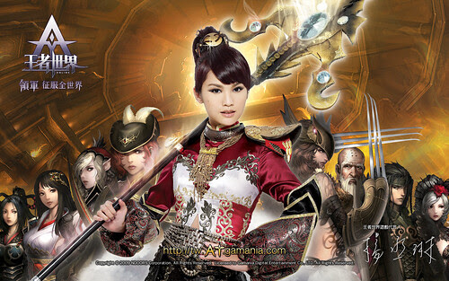 wallpaper game online. Atlantica Online wallpaper