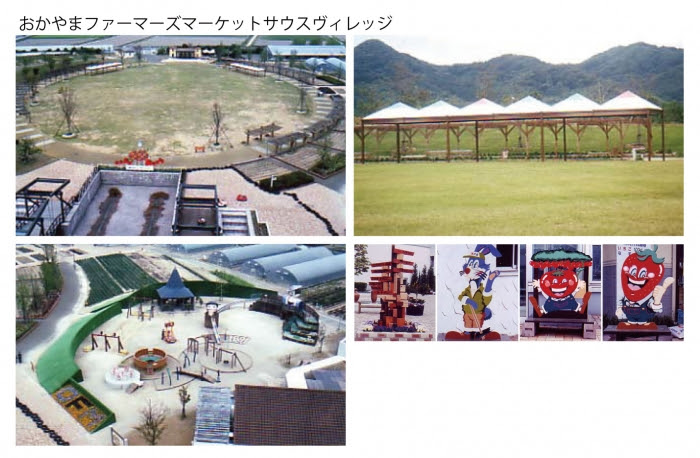 岡山ファーマーズマーケットサウスビレッジ 岡山 倉敷でエクステリア 外構 建築 石工事ならル アーンジュ