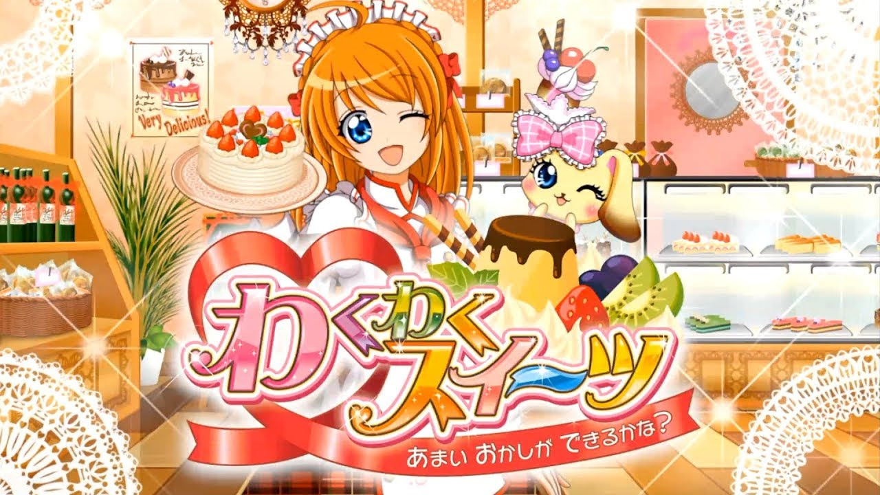 キヨ 最新の子供向けゲームを全力でプレイする わくわくスイーツ あまい おかしが できるかな Youtuberコメ速報