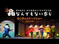 √画像をダウンロード おそ松さん×銀魂 283213-おそ松さん 銀魂パロ