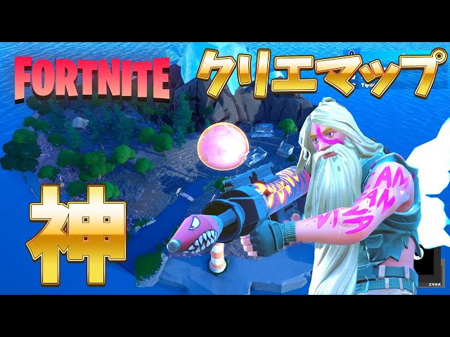 誰でも神になれる神マップ紹介 建築できない初心者でも遊べてチート級に面白い フォートナイト Fortnite クリエイティブコード ミニゲーム 完全再現 バトル 人気 おすすめ Fortnite フォートナイト 動画まとめ