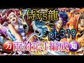 [無料ダウンロード！ √] ��ンピース 侍 262868-ワンピ��ス 侍 裏切り