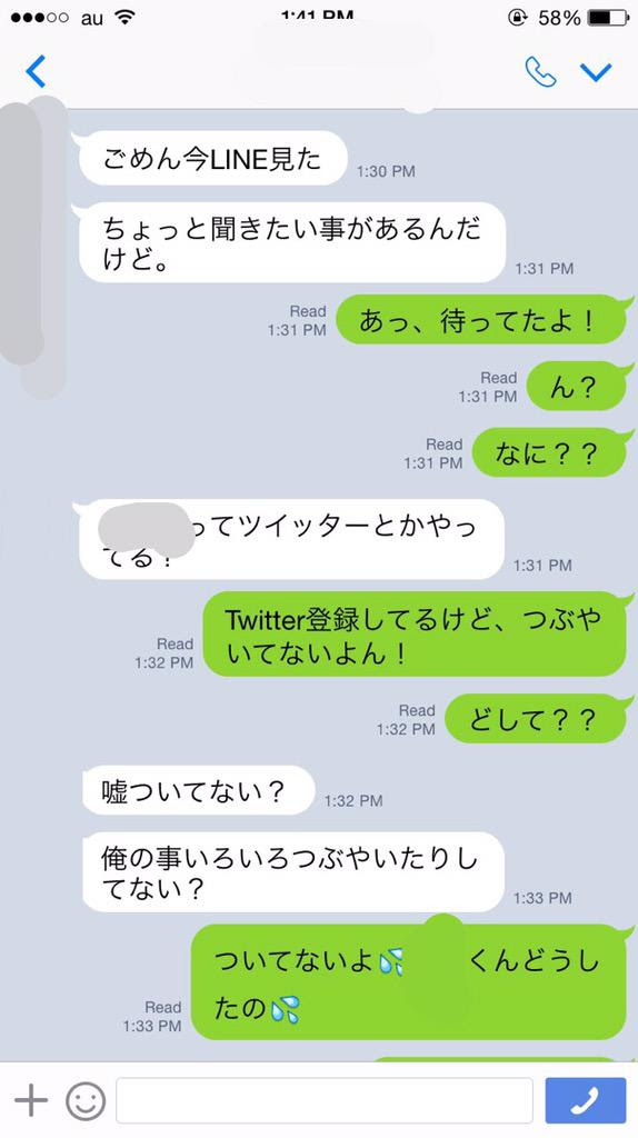 メシウマ 医者の彼氏の年収がたった1000万円しかない 真剣に私のこと考えてるなら給料上げて これじゃ家族に紹介できない 彼氏にツイッターがバレるｗｗｗｗ 恋愛ネタ