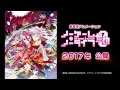 √ ノーゲーム・ノーライフ 6 189740-ノーゲームノーライフ 6話