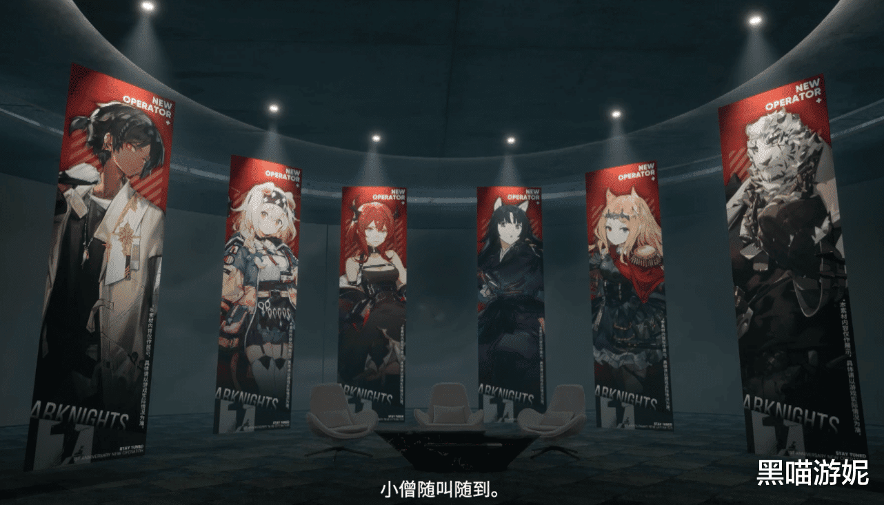 明日方舟新六星精二立绘偷跑疑似春节落地的黑长直近卫人权卡 游戏资讯 八戒游戏