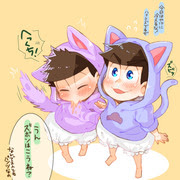 おそ松さん1000users入り 色松 なにこれかわいい Pixiv年鑑 B