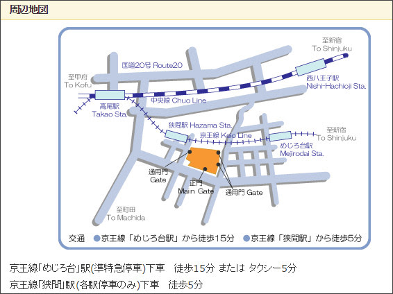 http://www.tokyo-ct.ac.jp/gaiyou/access.html