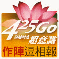 穿越時空-超意識