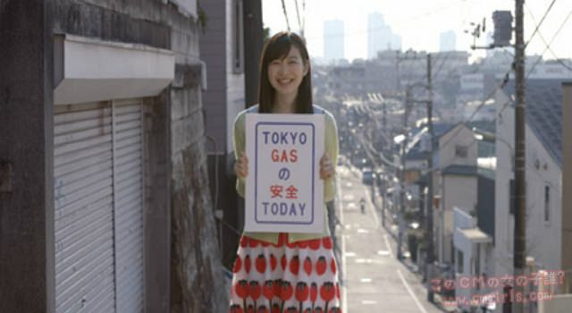 岡本夏美 東京ガス 安全todayのcmに出演している美少女 このcmの女の子誰