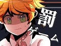 [最も好ましい] 罰ゲーム くるりんご 940485-罰ゲーム くるりんご 楽譜