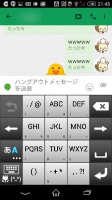 Android版ハングアウトに新たなイースターエッグ W を5回以上連続入力すると 更新 Juggly Cn