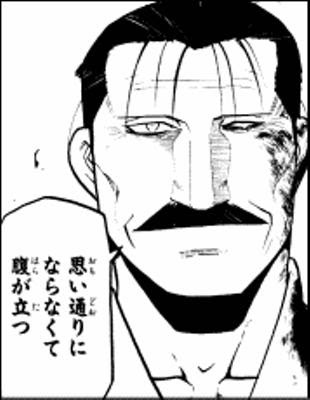 パズドラの闇パで全然闇ドロップが落ちてこない キング ブラッドレイへのボケ ボケて Bokete