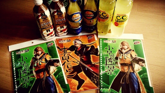 イオン限定 サントリー 戦国無双 ドリンクまとめ売りキャンペーン を購入しました 全てが脂肪になる