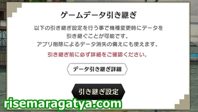 ダンまちメモリアフレーゼ ダンメモ リセマラやり方 ガチャ当たり一覧 リセマラ攻略 ガチャ当たりランキング