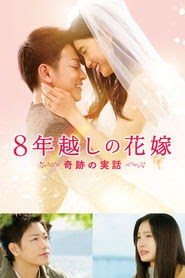 The 8-Year Engagement 2017 Films Kijken 4k