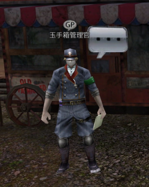 イザナギオンライン Iphone対応スマートフォン向け忍者アクション オンラインrpg