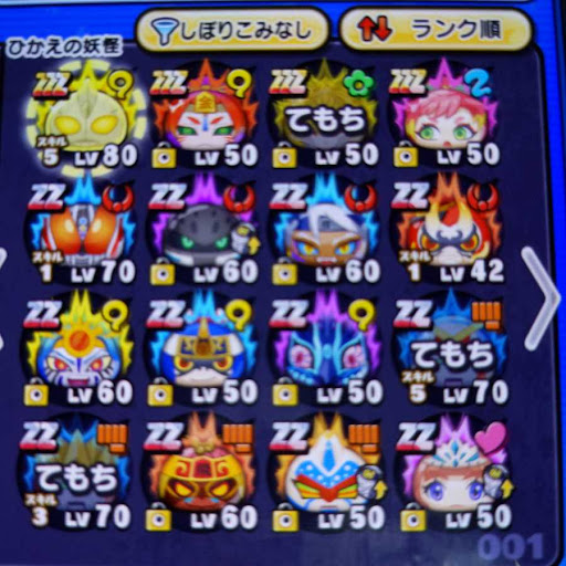 イメージ