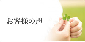 北九州の配送 運送は日之出運輸 人材派遣はサンライズ スタッフ