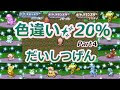 [10000印刷√] ポケモン プラチナ 大量発生 326917-ポケモン プラチナ ヨーギラス 大量発生