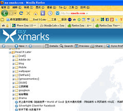 firefoxsync-08 (by 異塵行者)