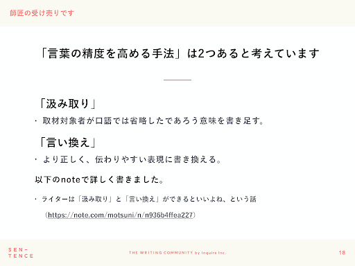 イメージ