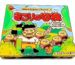 40代懐かしのお菓子 11 21 11 22 Platinumのプラチナ