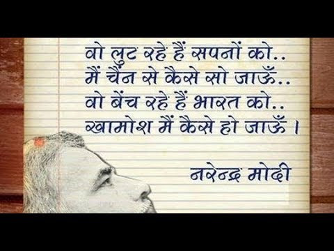 Up Election Shayari In Hindi 