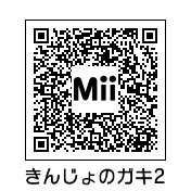 Miiパワフルワールド Wii U 3ds Miitomo対応
