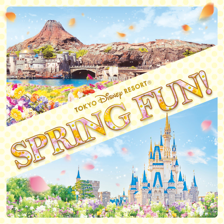 ディズニー プリンセス デイズ ディズニー プリンセス プロセッション ブーケ オブ ラブ 東京ディズニーランド 収録アルバム Tokyo Disney Resort Spring Fun 試聴 音楽ダウンロード Mysound
